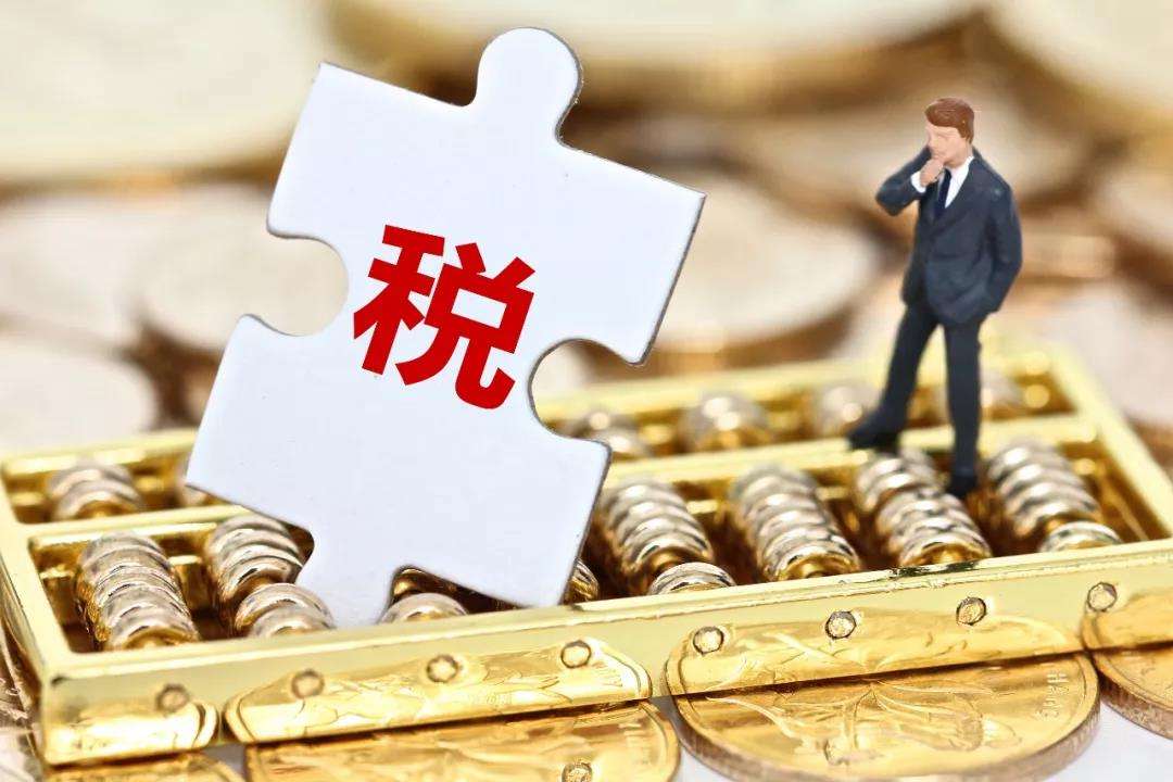 教育經(jīng)費扣除比例8還是2.5(職工教育費的扣除標(biāo)準(zhǔn)是什么)