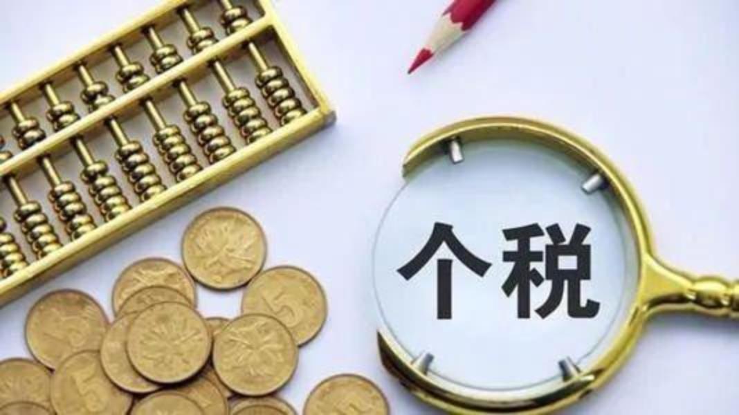 應發(fā)工資和實發(fā)工資計算公式(應發(fā)工資和實發(fā)工資的區(qū)別)