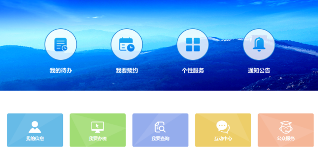 企業(yè)完稅證明在哪里查詢(企業(yè)所得稅完稅證明網上打印流程)