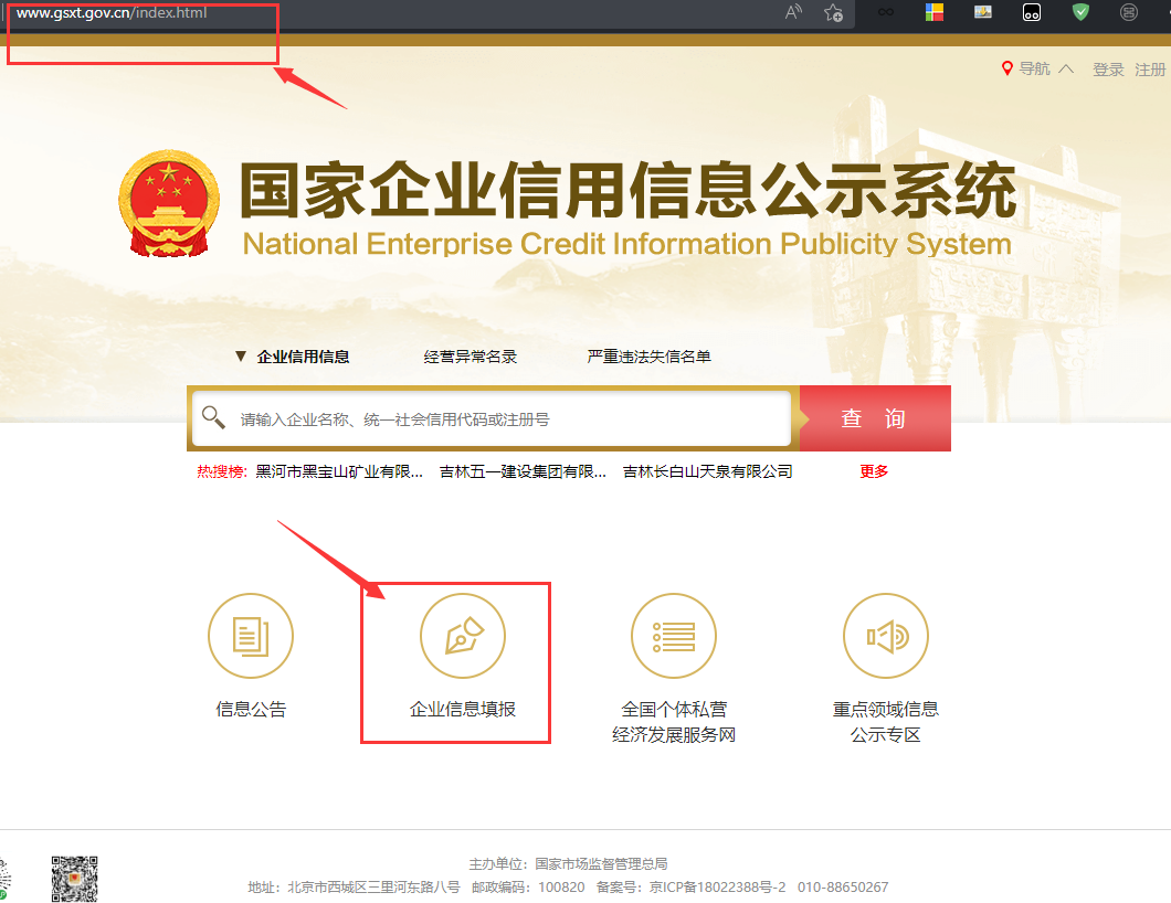 業(yè)執(zhí)照個(gè)體工商戶怎么年檢(個(gè)體戶營業(yè)執(zhí)照網(wǎng)上年檢流程)