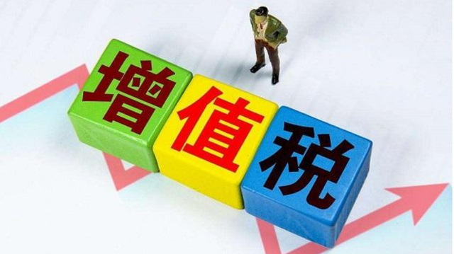增值稅專票抵扣怎么算(增值稅專票的含義)