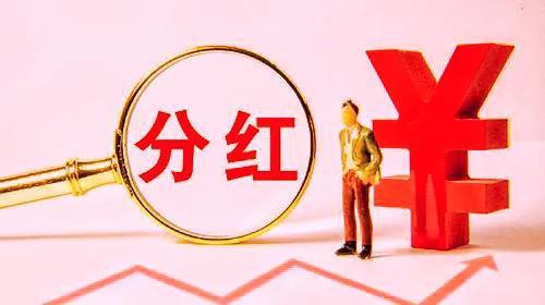 股息紅利稅怎么計(jì)算(股息紅利個(gè)人所得稅比例繳納)