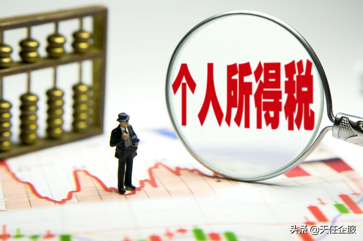 轉(zhuǎn)股需要交什么稅(個(gè)人和企業(yè)股權(quán)轉(zhuǎn)讓繳納稅款規(guī)定)