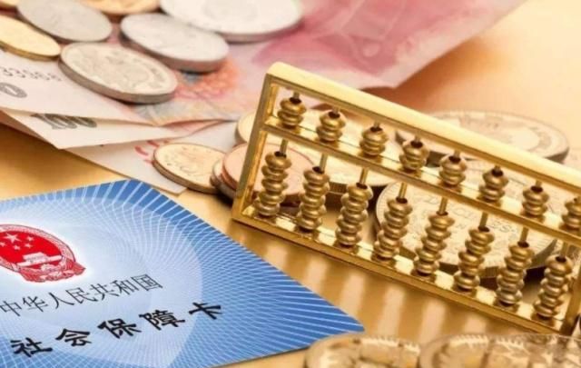 單位社保繳費(fèi)基數(shù)怎么算(社保的計(jì)算公式)