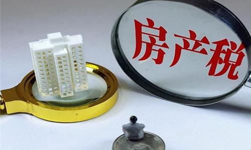 從價計征和從租計征計算公式(房產稅從價計征和從租計征的區(qū)別)