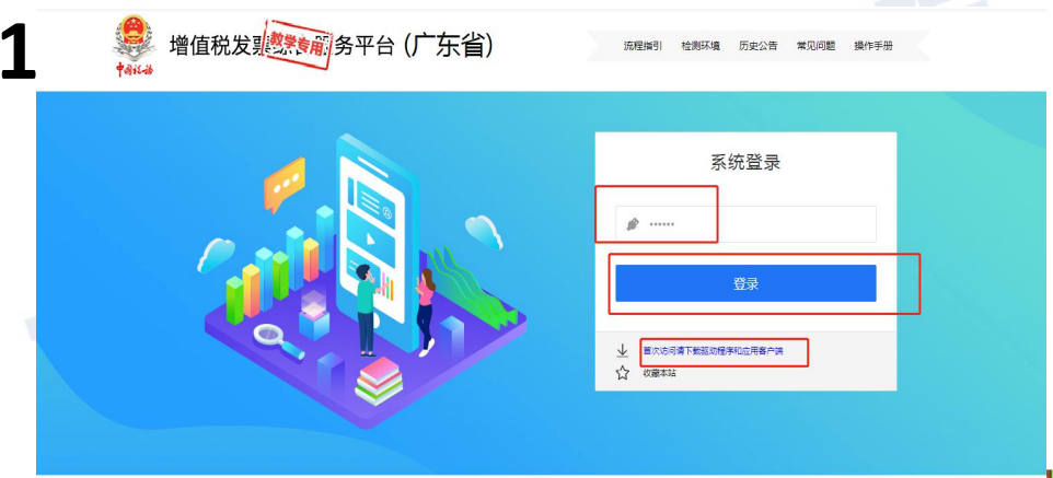 增值稅專票勾選認證方法(增值稅勾選認證平臺網(wǎng)址入口)