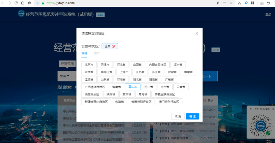 個(gè)體戶營業(yè)執(zhí)照經(jīng)營范圍怎么填(網(wǎng)上填寫個(gè)人營業(yè)執(zhí)照操作流程)