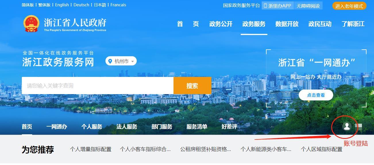 杭州代理注冊分公司詳細(xì)流程(公司設(shè)立分公司的步驟)