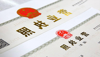 個人營業(yè)執(zhí)照注銷怎么辦理(個體戶營業(yè)執(zhí)照注銷流程)