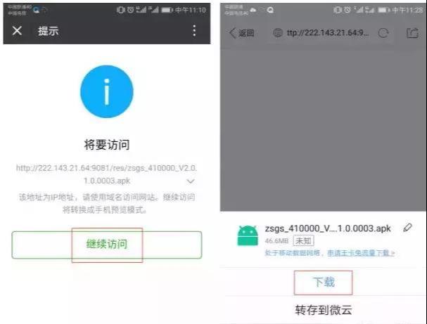 河南省營業(yè)執(zhí)照審核網(wǎng)上怎么操作(河南掌上工商登記注冊(cè)流程)