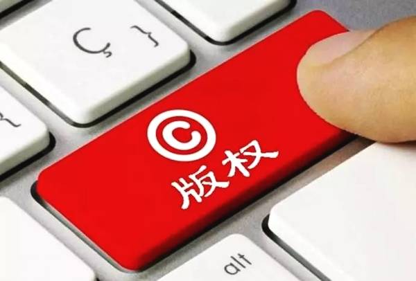 商標(biāo)和版權(quán)的區(qū)別(為什么申請商標(biāo)又要登記版權(quán))
