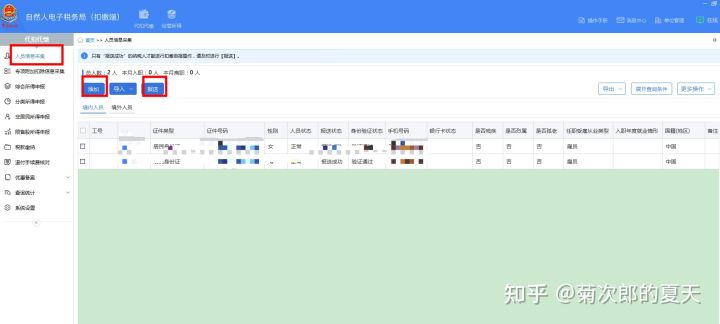 剛注冊的公司怎么零申報(bào)(電子稅務(wù)系統(tǒng)零申報(bào)流程)