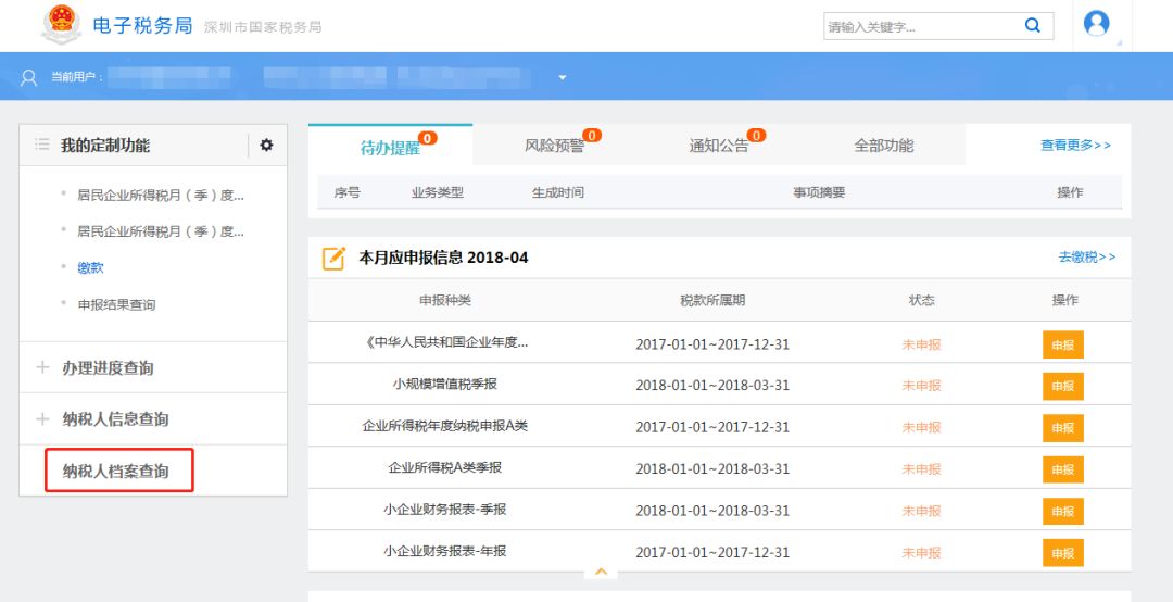財(cái)務(wù)會(huì)計(jì)制度備案怎么填(財(cái)務(wù)會(huì)計(jì)制度備案需要上傳的資料)