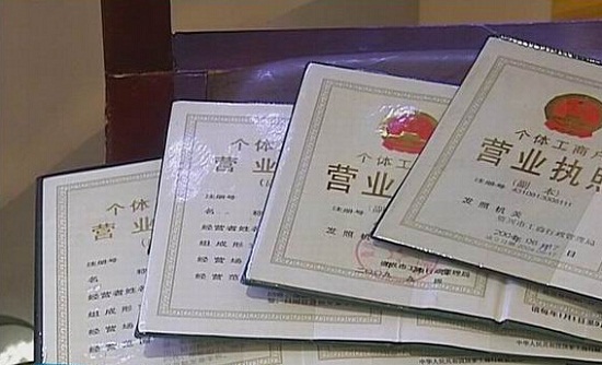 個(gè)體工商戶換經(jīng)營者需要什么手續(xù)(個(gè)體工商戶變更經(jīng)營者的方式)