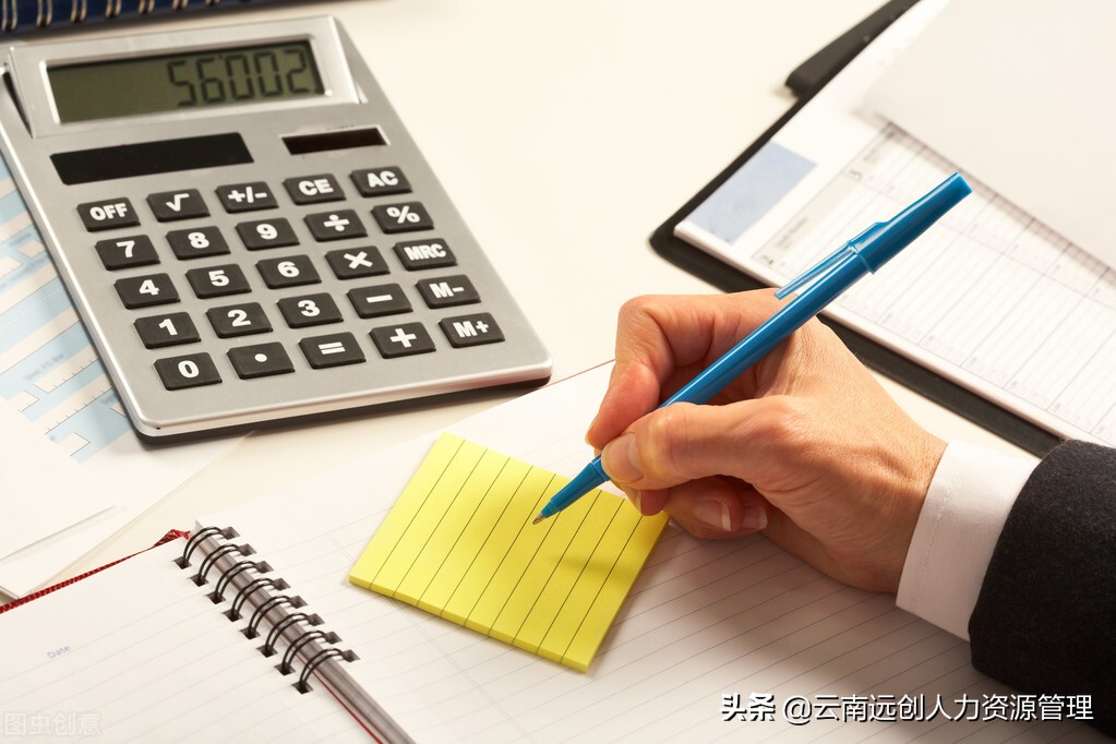 三倍工資怎么算(三倍工資計(jì)算公式)