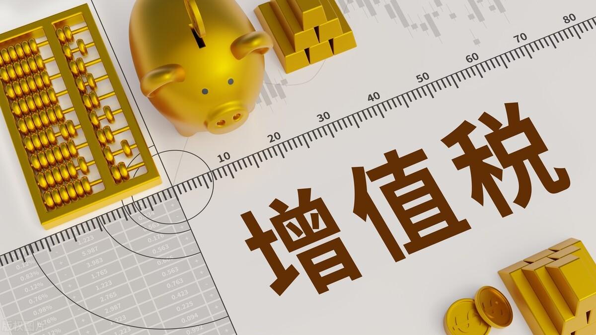 開公司需要交哪些稅(小公司每年要交的稅)