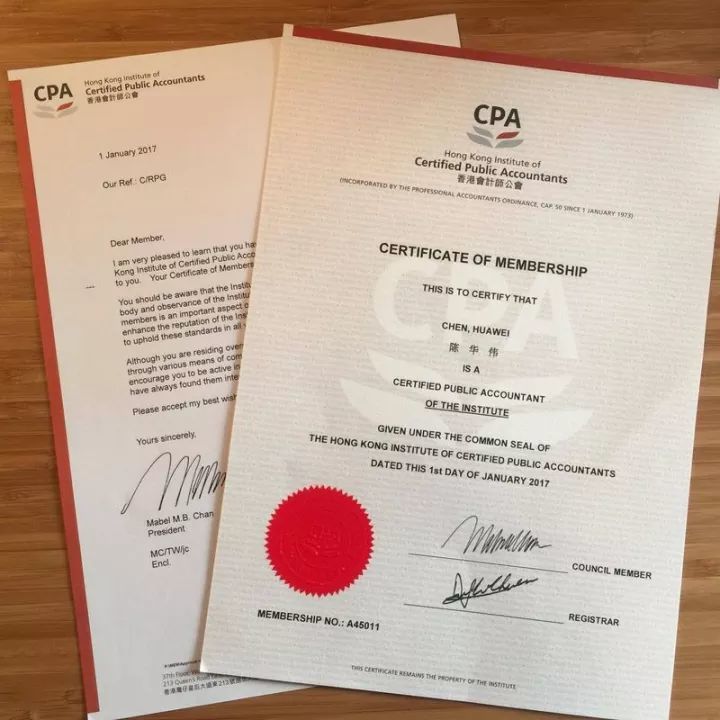 cpa注冊(cè)會(huì)計(jì)師是什么(注冊(cè)會(huì)計(jì)師考哪些科目)